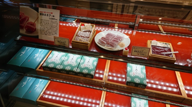 天神 デート 買い物 デート 三回目 誘い方